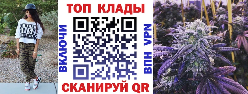 Все наркотики Новочебоксарск Альфа ПВП МАРИХУАНА Метамфетамин Гашиш Галлюциногенные грибы Меф мяу мяу АМФ