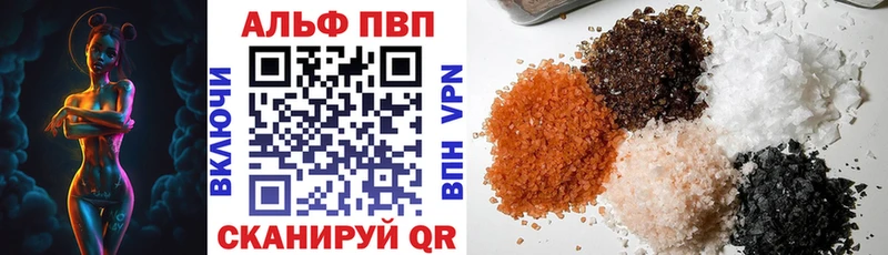 blacksprut зеркало  продажа наркотиков  Новочебоксарск  Alpha-PVP крисы CK 