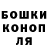 БУТИРАТ GHB gigalaki