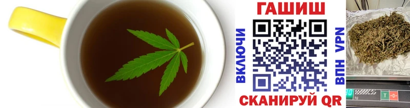 продажа наркотиков Новочебоксарск mega ONION Canna-Cookies конопля