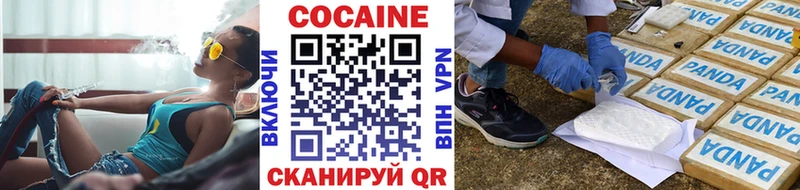COCAIN Боливия  omg вход  Новочебоксарск  купить  