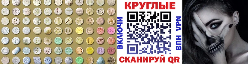 купить   Новочебоксарск  kraken ONION  Ecstasy DUBAI 
