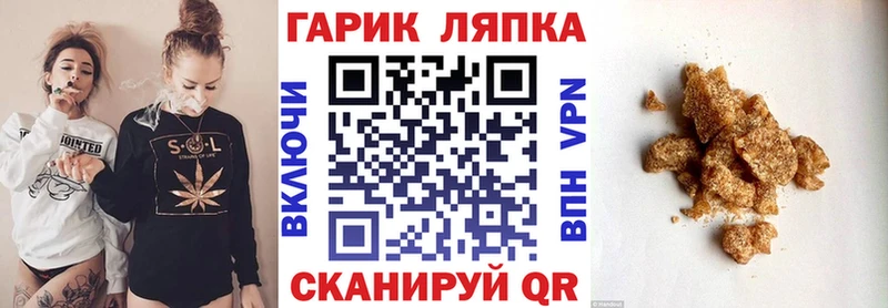 Гашиш Premium Новочебоксарск