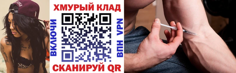 ГЕРОИН герыч  Новочебоксарск 