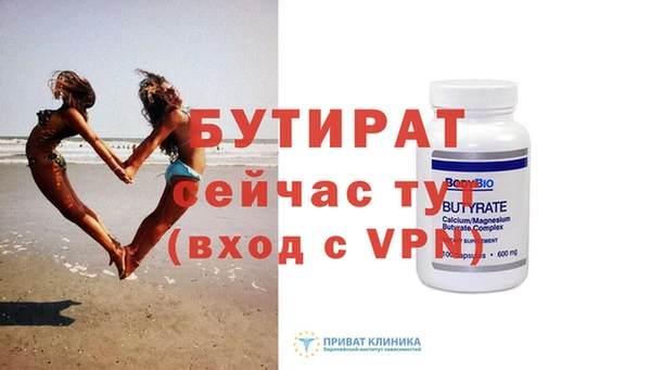 дистиллят марихуана Абаза