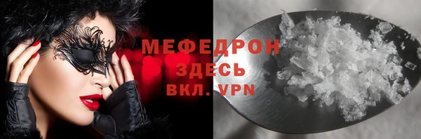 дистиллят марихуана Абаза