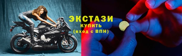 дистиллят марихуана Абаза