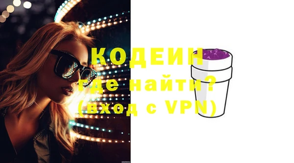 герыч Абдулино