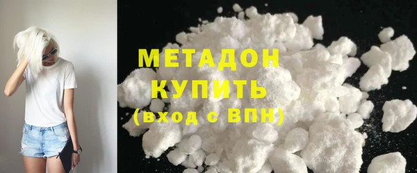 герыч Абдулино