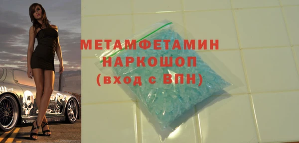 дистиллят марихуана Абаза