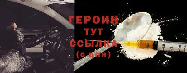 герыч Абдулино