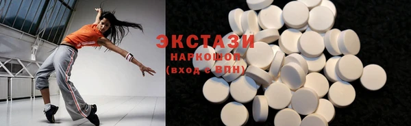 дистиллят марихуана Абаза