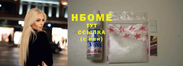 каннабис Абинск
