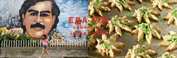 дистиллят марихуана Абаза