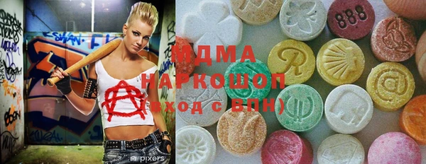 герыч Абдулино