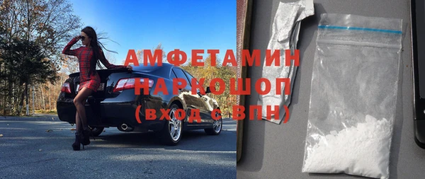 герыч Абдулино