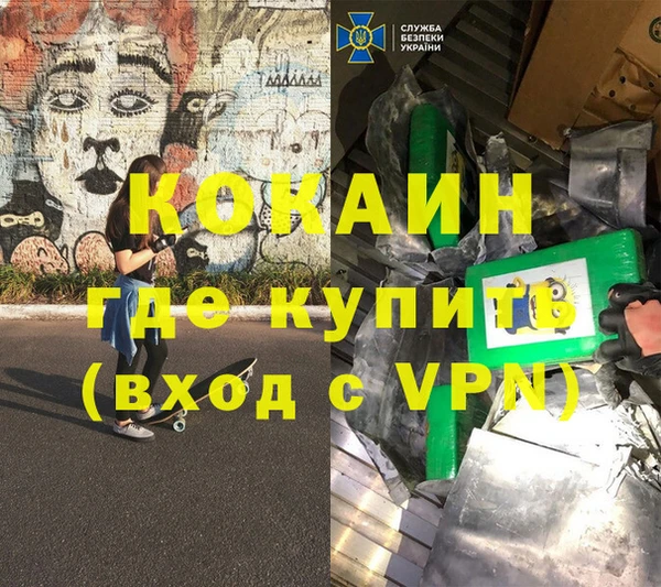 герыч Абдулино
