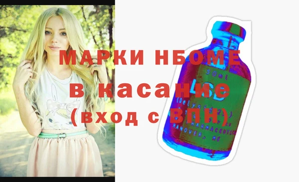 герыч Абдулино