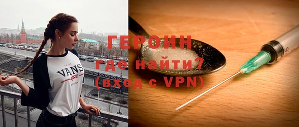 марки nbome Дмитровск