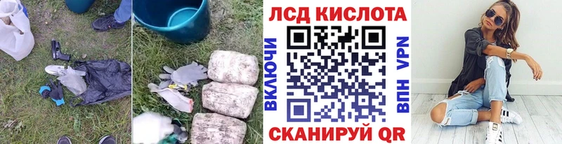 ЛСД экстази кислота  Новочебоксарск 