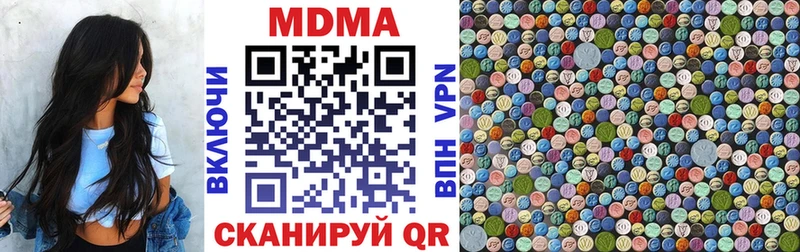 МДМА crystal гидра маркетплейс Новочебоксарск