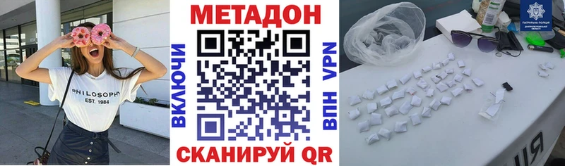 MEGA онион  Новочебоксарск  МЕТАДОН мёд 