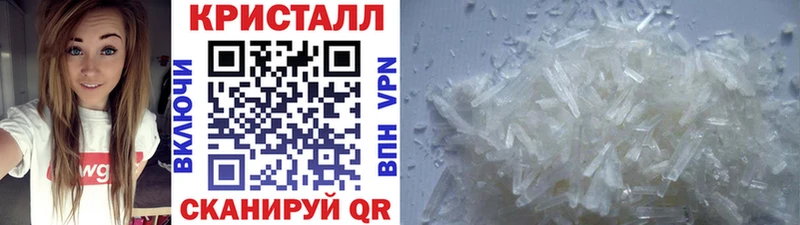 МЕТАМФЕТАМИН винт  Новочебоксарск 