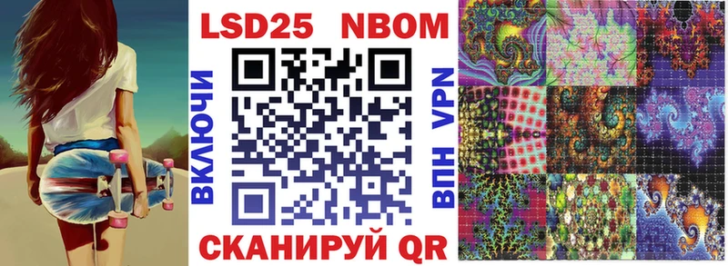 Марки N-bome 1,5мг  Новочебоксарск 