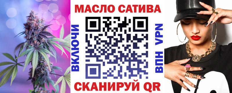 гидра зеркало  Новочебоксарск  ТГК вейп с тгк 